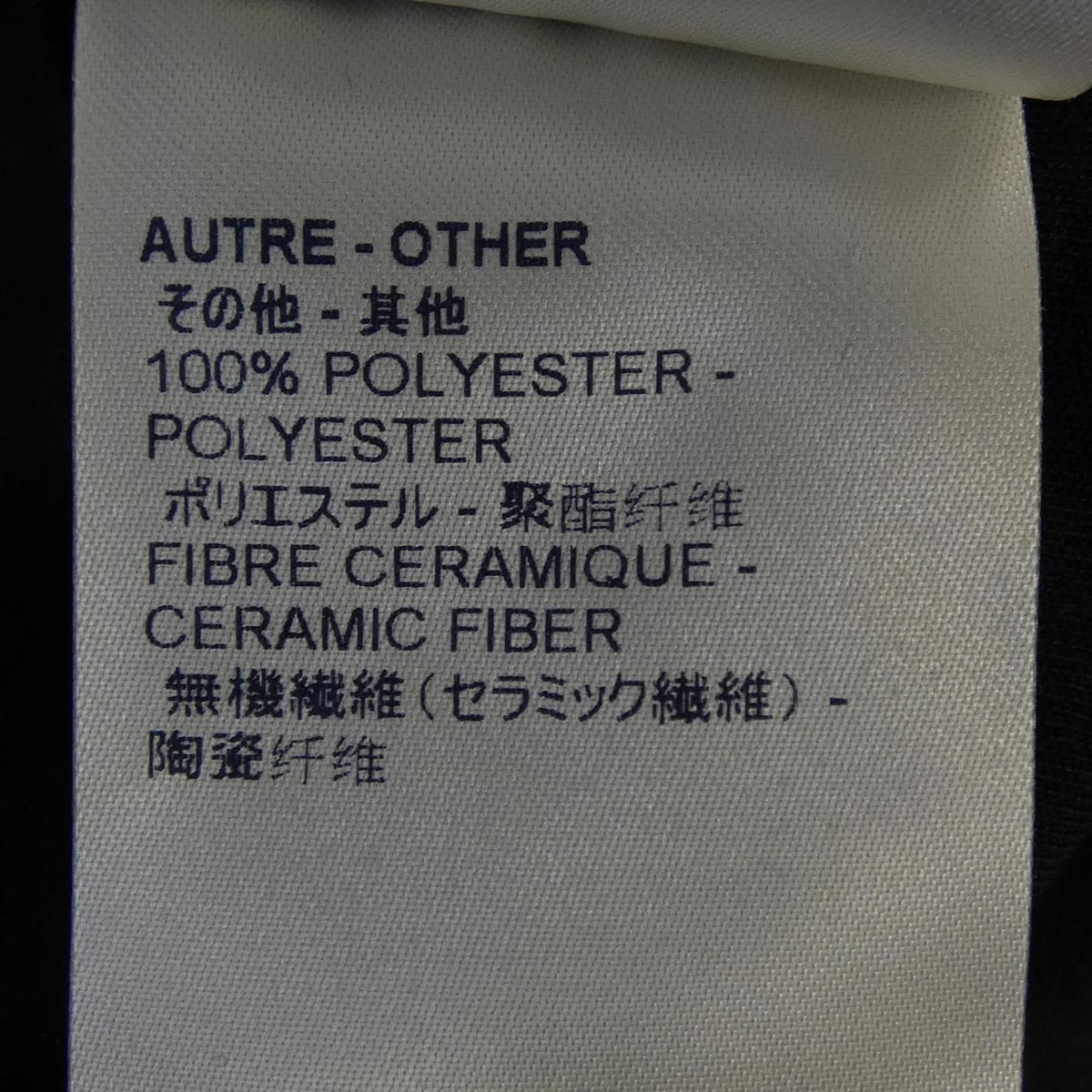 Louis Vuitton FF T-Shirt — view 5