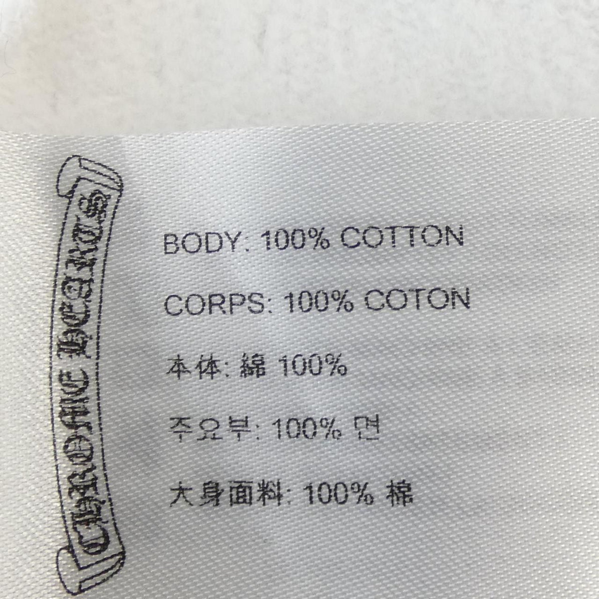 Chrome Hearts 458 Hoodie — view 3