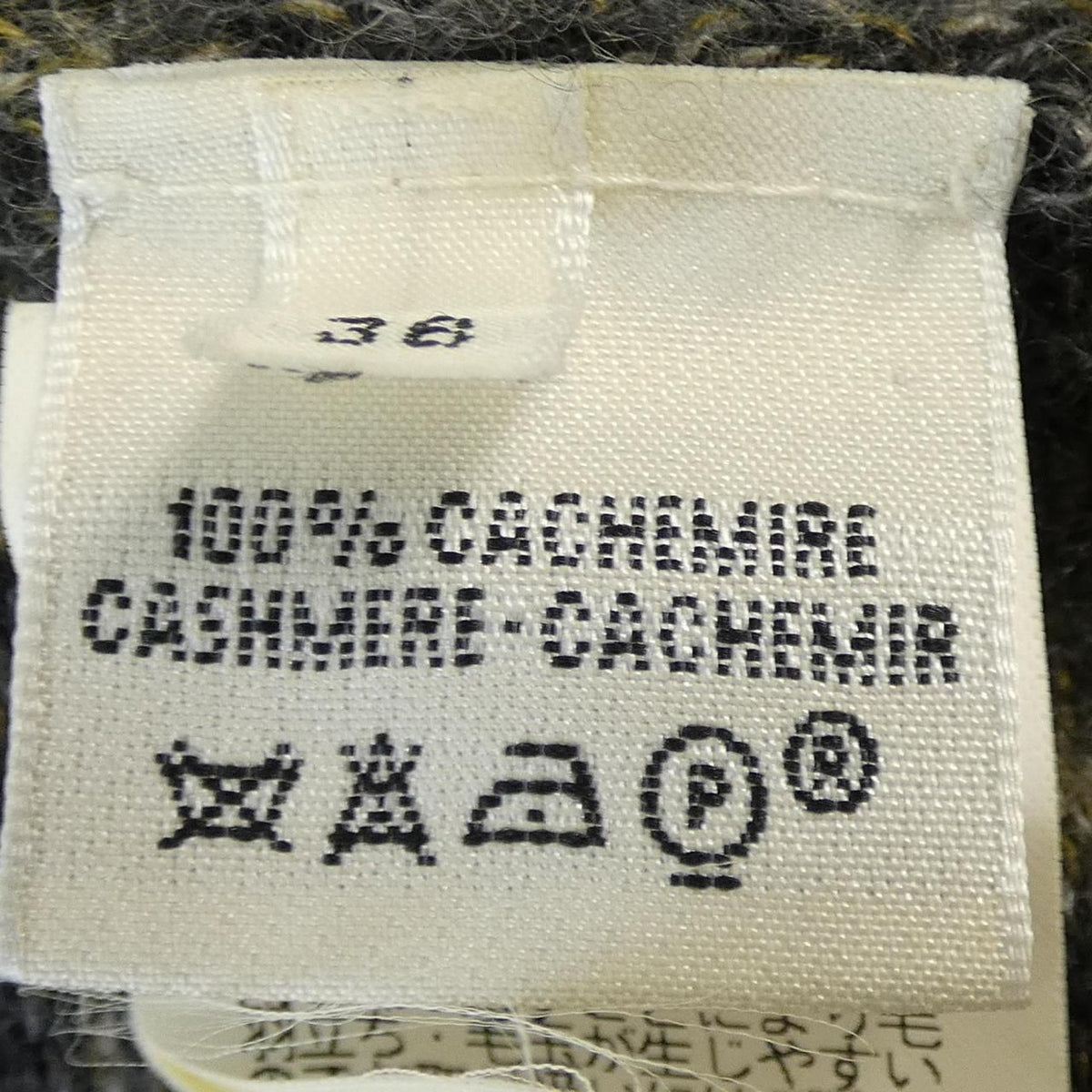 Hermes Long Cardigan Gray — view 3