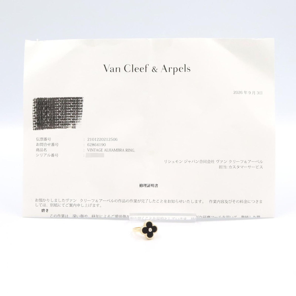 Van Cleef & Arpels Ring Vintage Alhambra Onyx 18k Diamond — view 8
