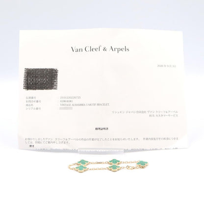Van Cleef & Arpels Bracelet Vintage Alhambra Malachite 18k — view 7