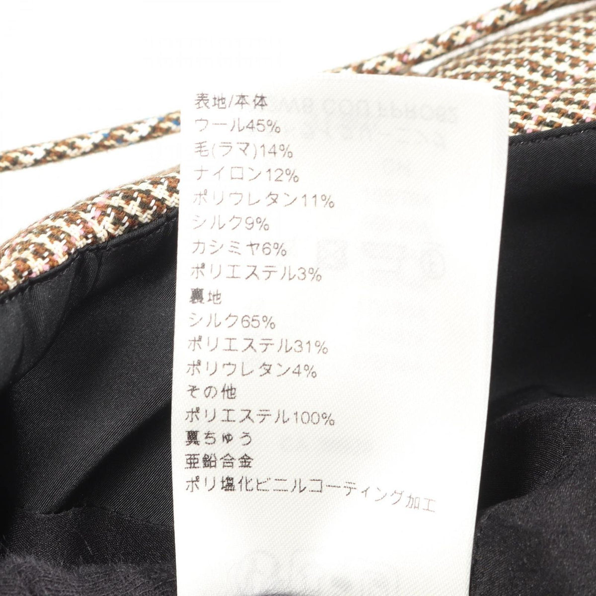 Louis Vuitton Dress Houndstooth Cami Wool Nylon — view 5