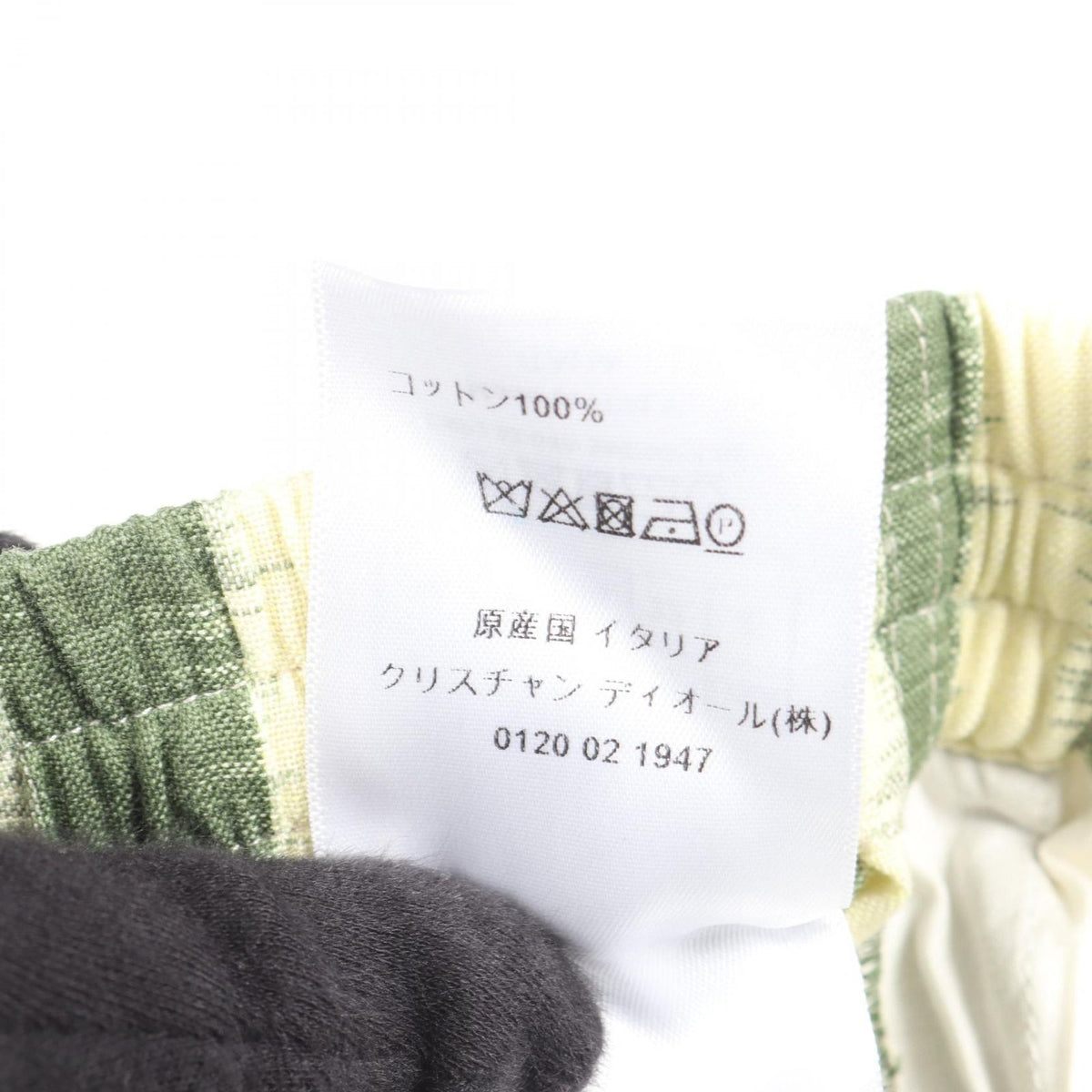 Dior Striped Shorts Cotton — view 5