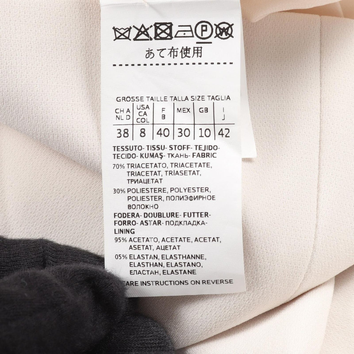 Max Mara Tailored Jacket — view 4