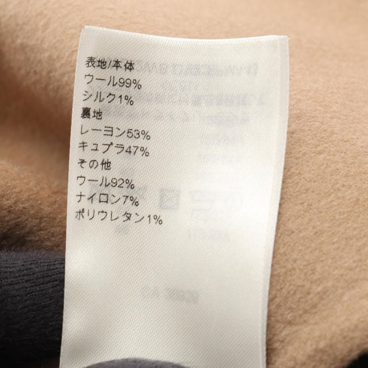 Louis Vuitton Slowie Long Bomber Wool Silk Coat — view 5