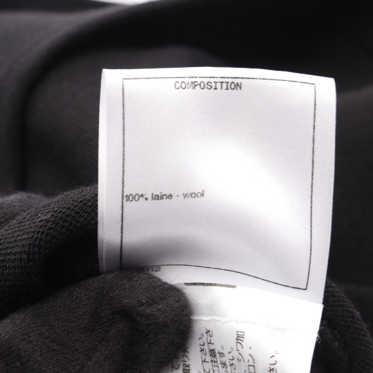 Chanel Tank Top CC Logo Ruffle Wool — view 5