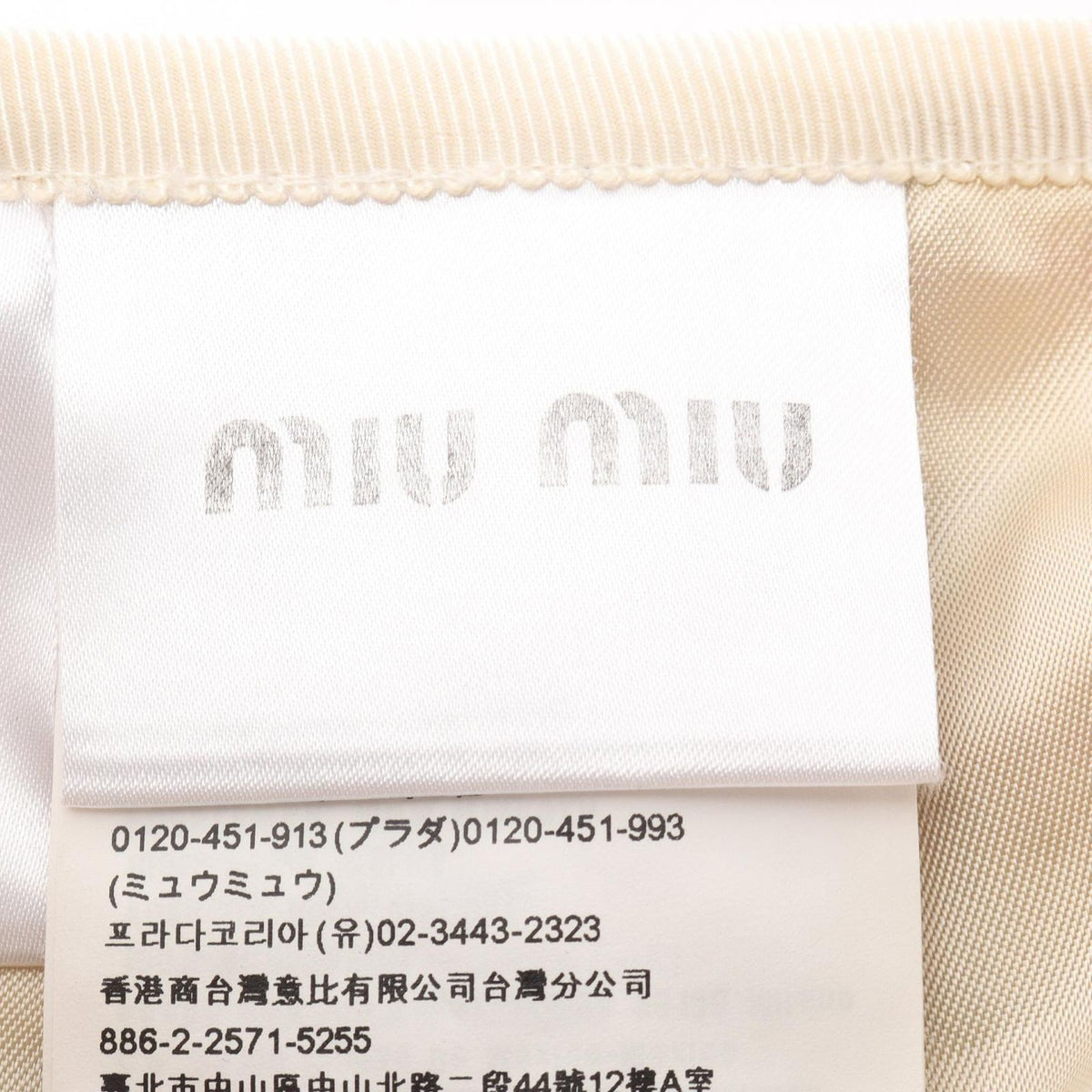 Miu Miu Skirt Plaid Wool — view 3