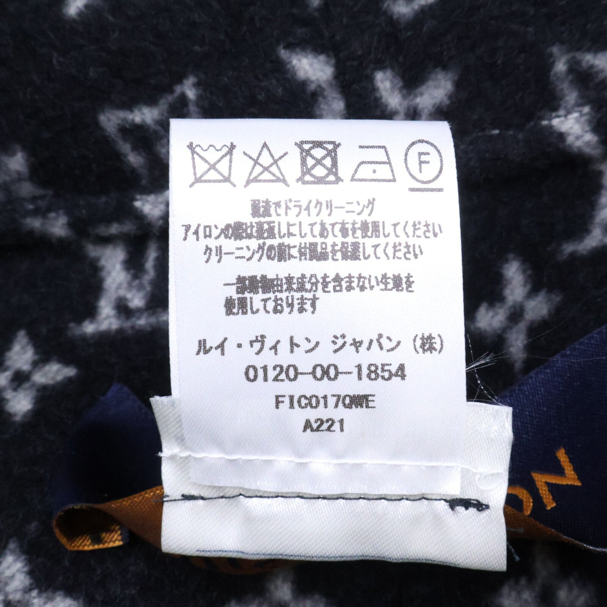 Louis Vuitton Lining Monogram Silk Blend Wool Hoody Cape 40 — view 7