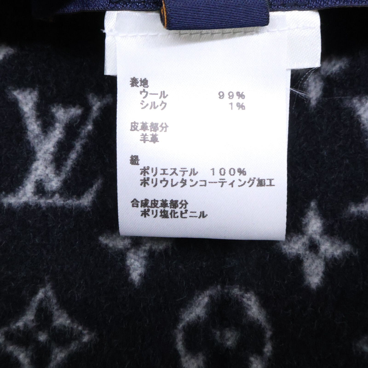 Louis Vuitton Lining Monogram Silk Blend Wool Hoody Cape 40 — view 6