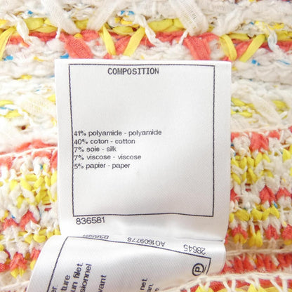 Chanel Skirt White — view 3