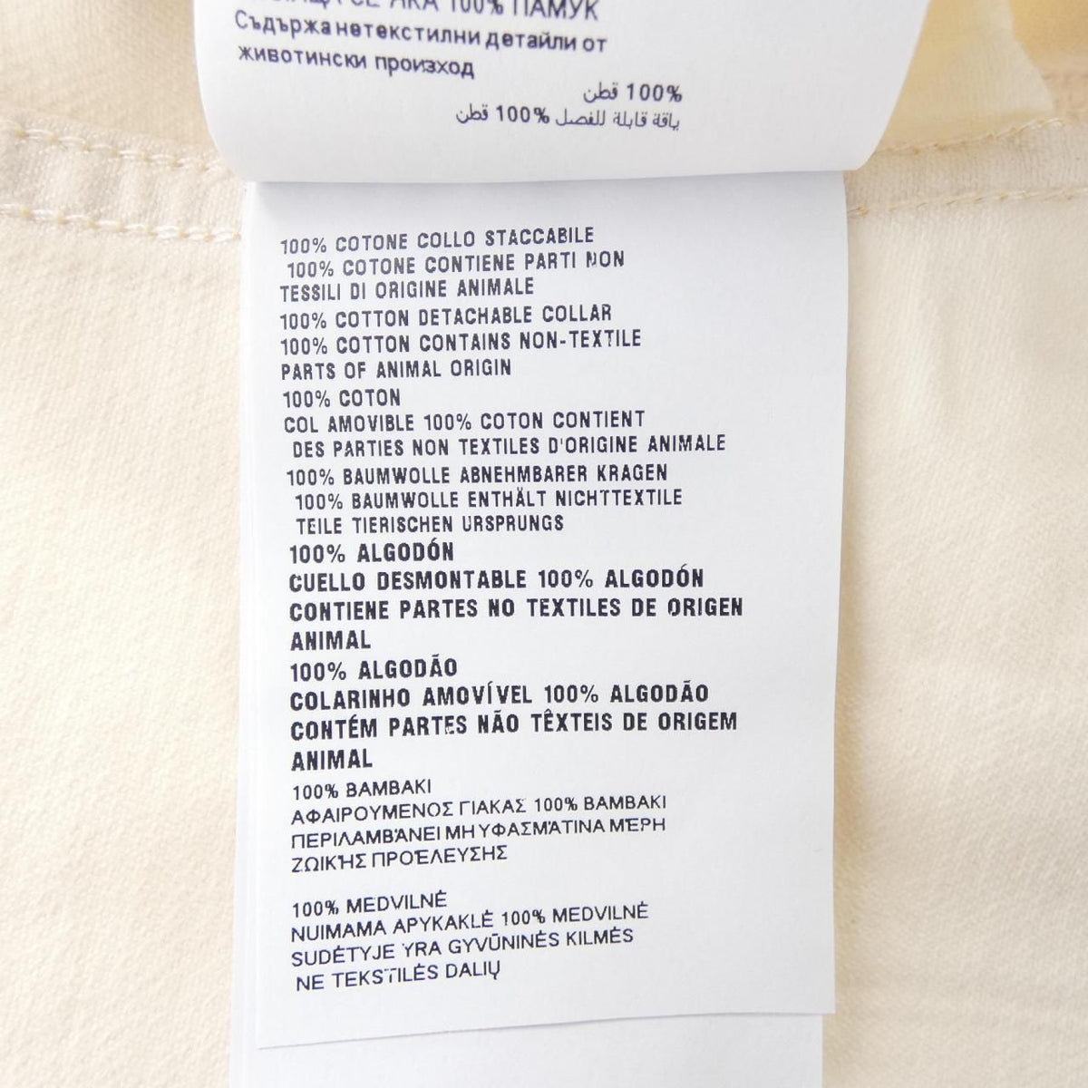 Miu Miu Upcycled Catherine Martin Denim Jacket — view 3