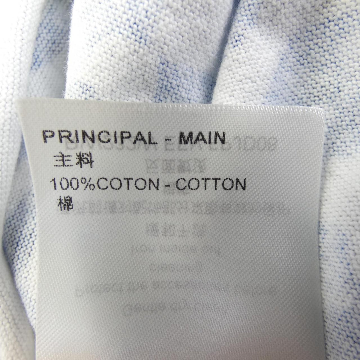 Louis Vuitton Monogram Tile Print T-Shirt Dress — view 3