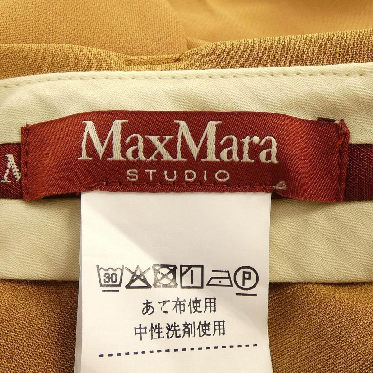 Max Mara Studio Pants — view 4