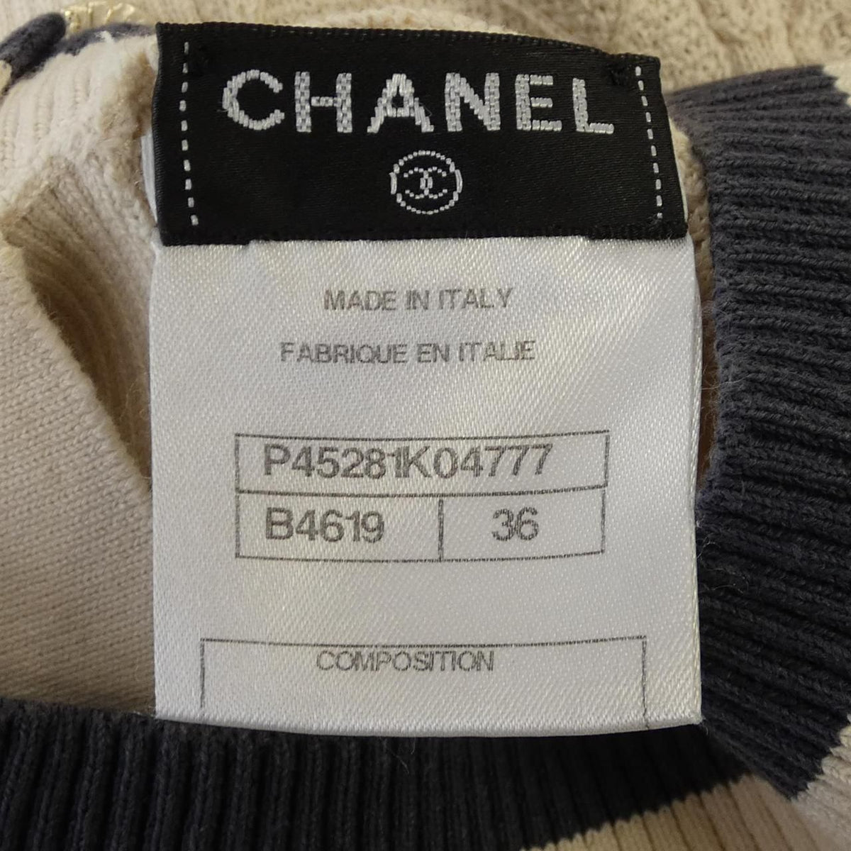 Chanel Knit Sweater Beige — view 4
