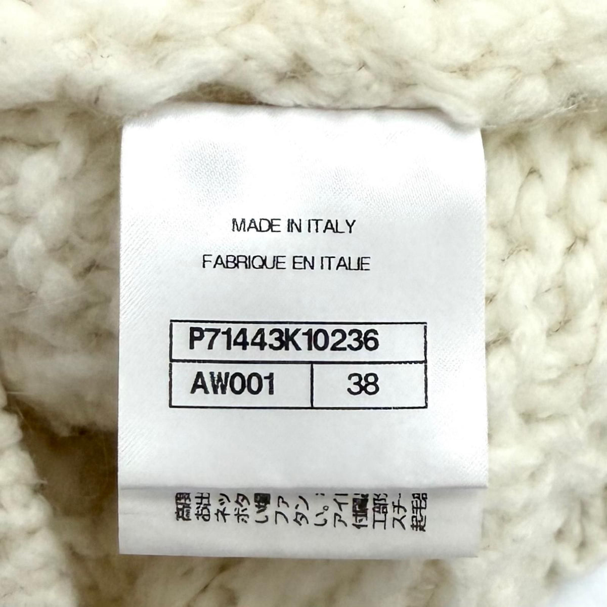 Chanel Wool Alpaca Blend Heart CC Logo Button Rhinestone Sailor Color Cardigan — view 7