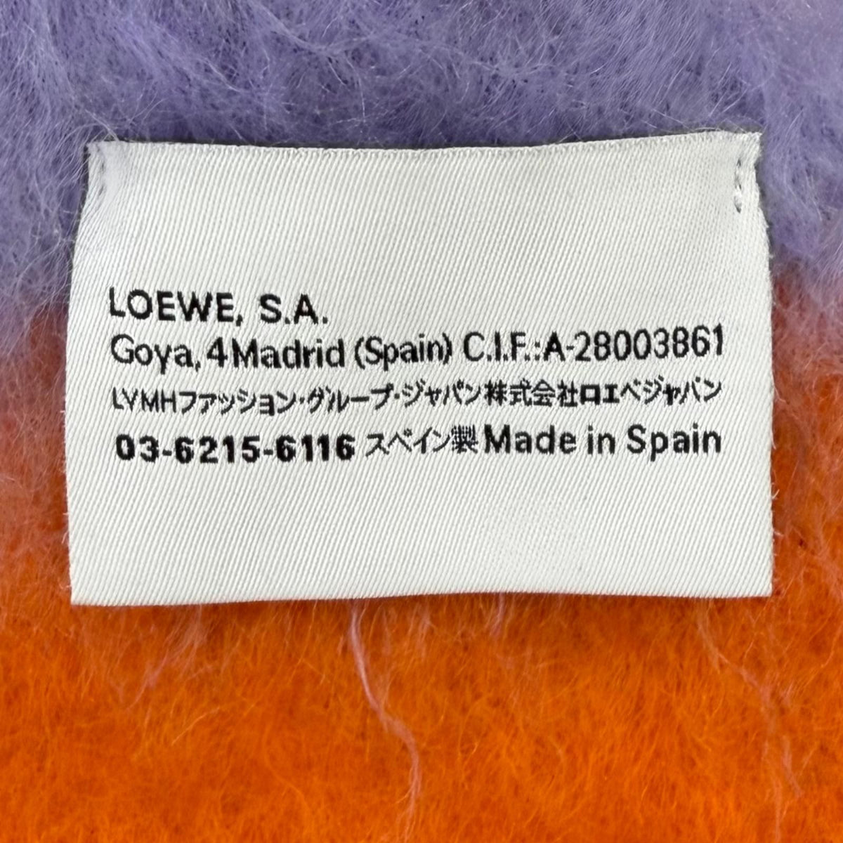 Loewe Mohair Wool Blend Anagram Leather Patch Border Fringe Scarf Multi — view 7