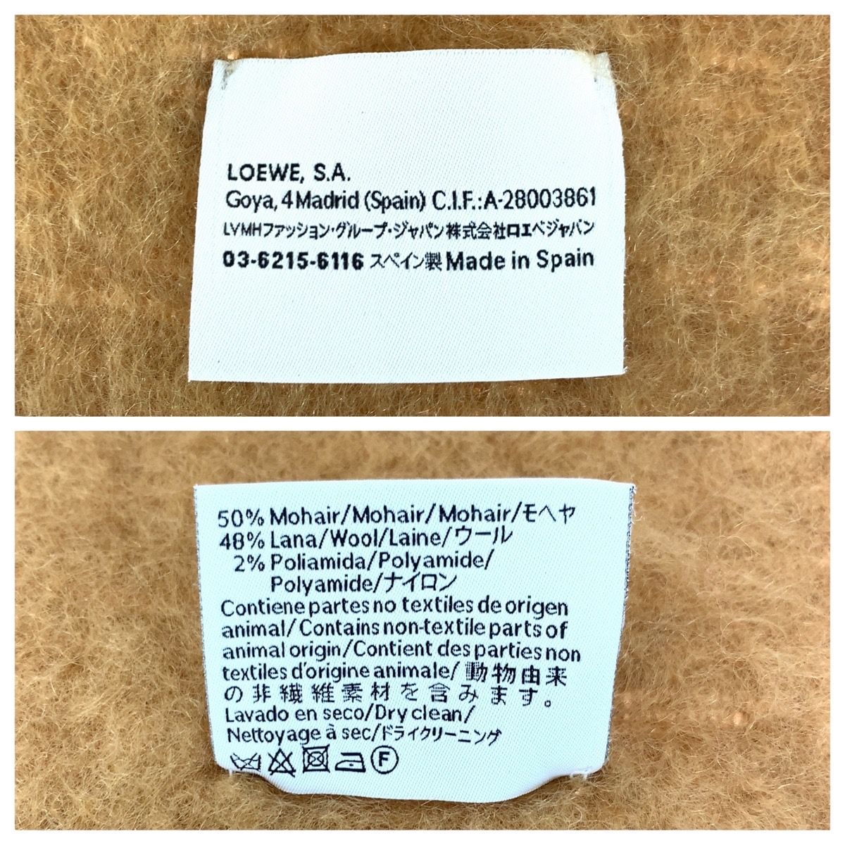 Loewe Anagram Beige Glitter le Wool Mohair Scarf — view 5