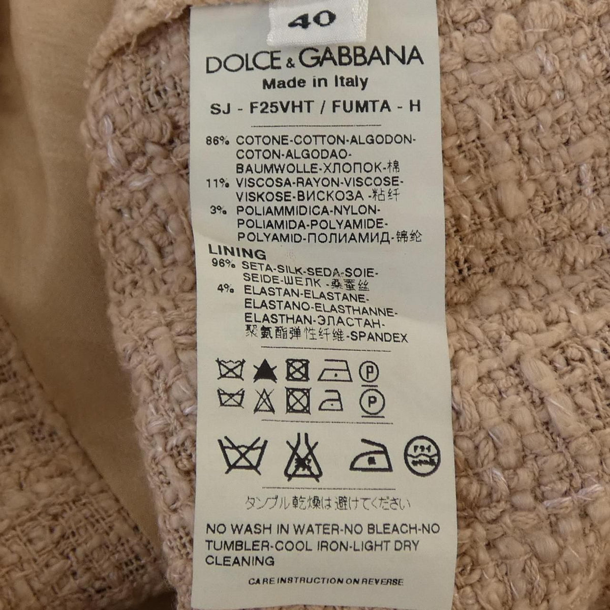 Dolce & Gabbana Fumta Jacket — view 3