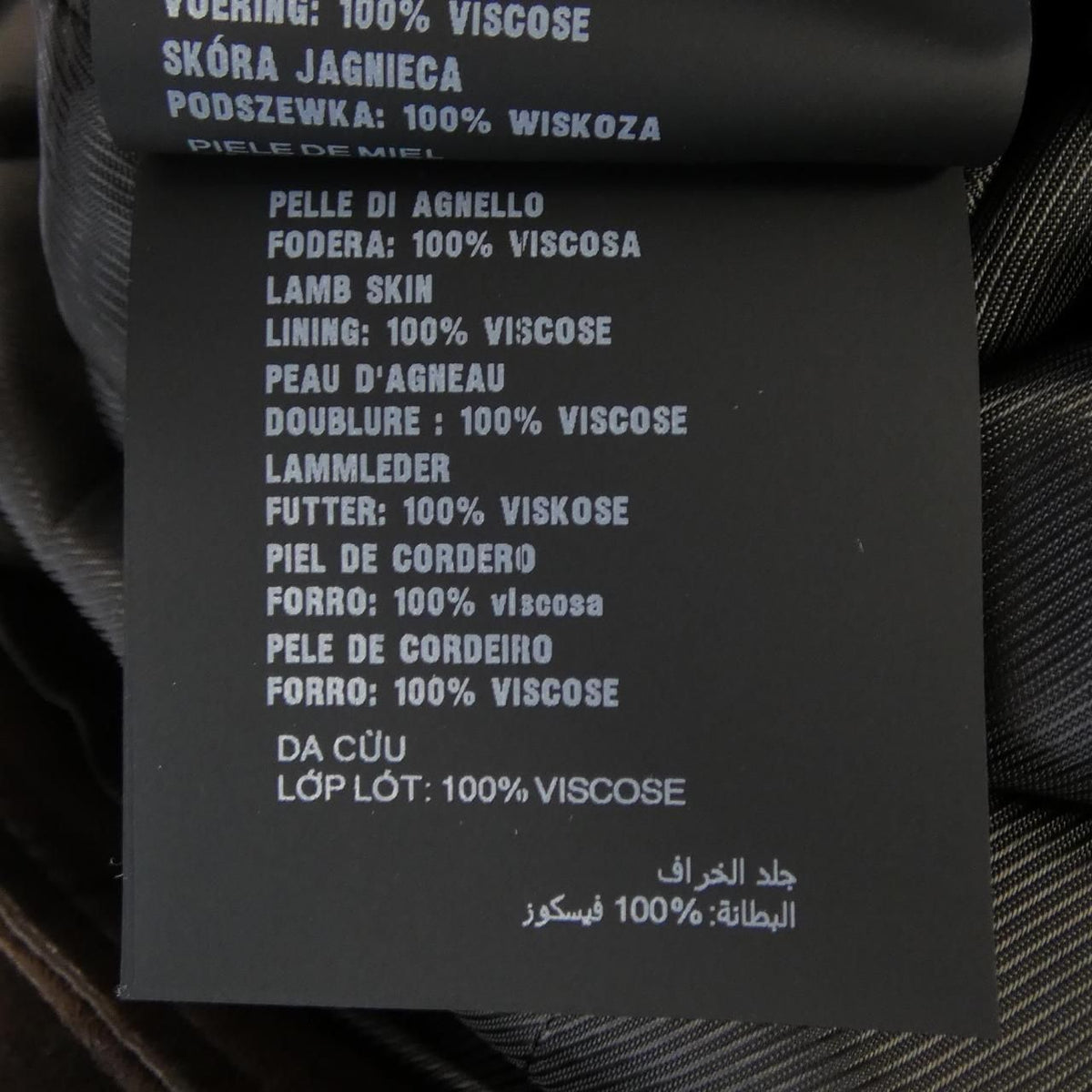 Prada Suede Jacket Leather — view 3