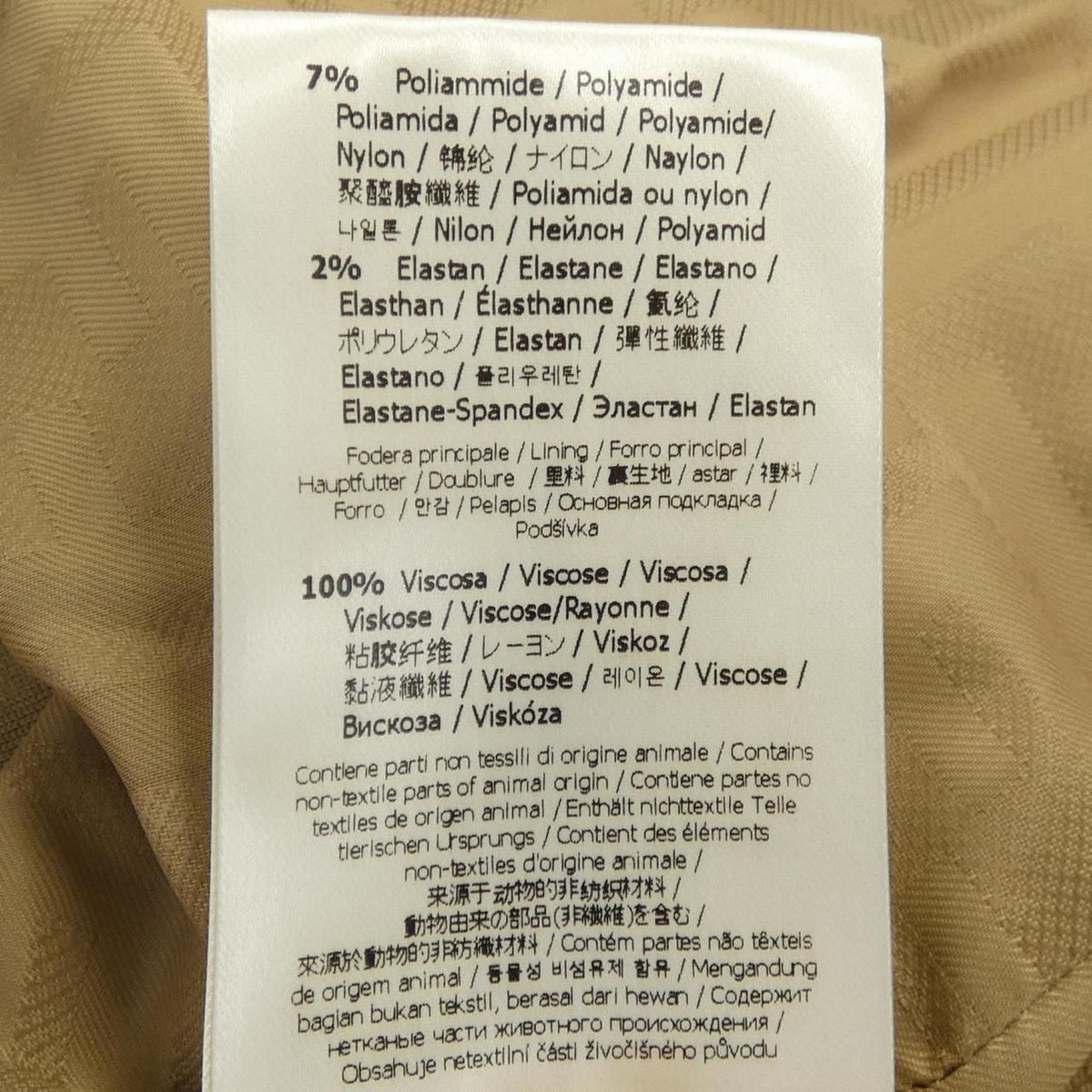 Fendi Aksm Jacket Beige — view 4