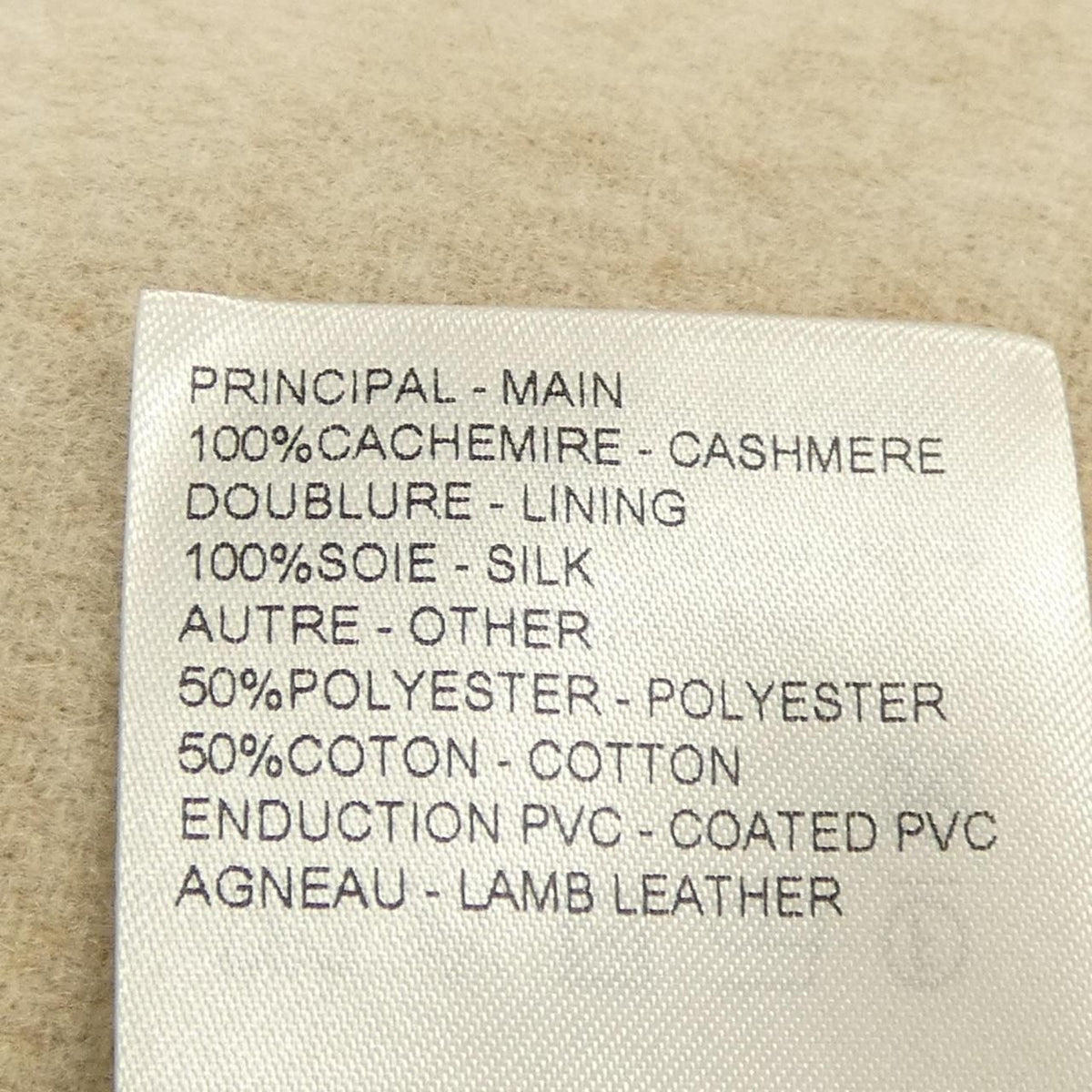 Louis Vuitton Jacket Beige — view 3