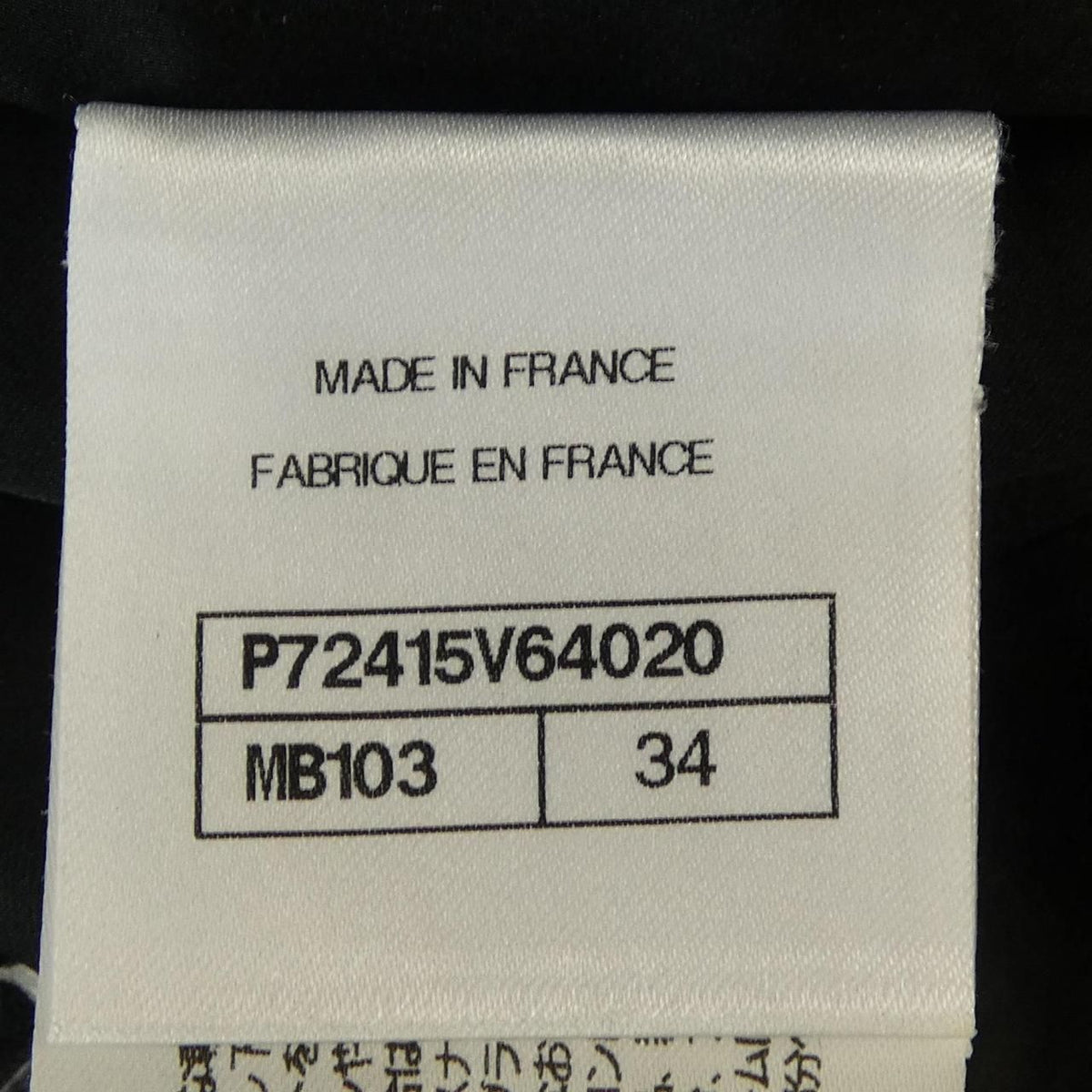 Chanel 22P Dress Black — view 4