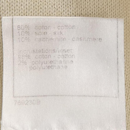 Chanel 07P Cardigan Beige — view 3