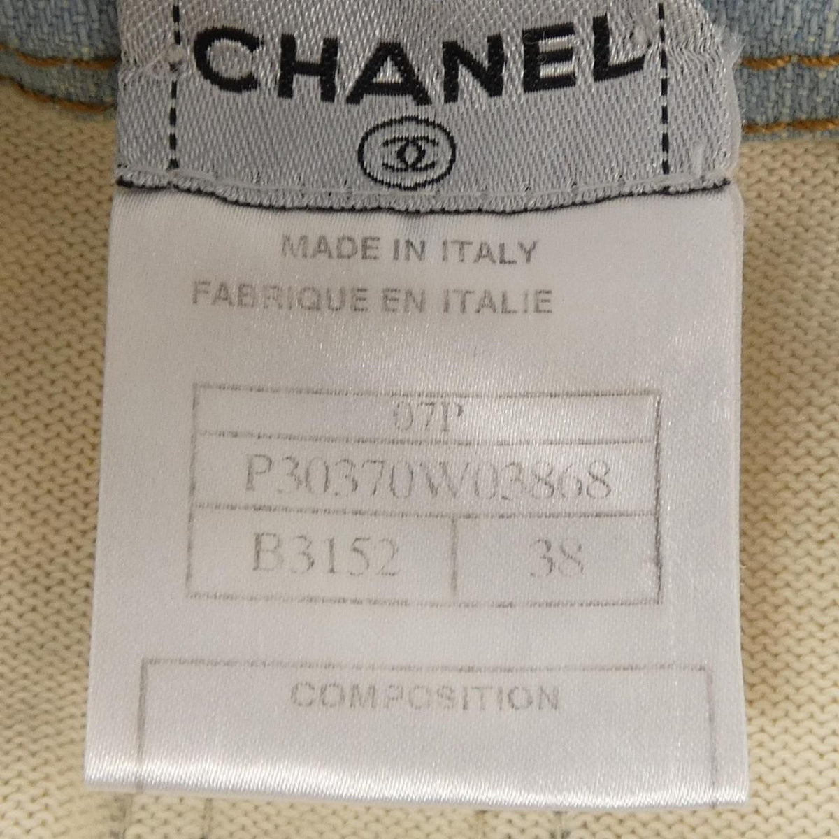 Chanel 07P Cardigan Beige — view 4