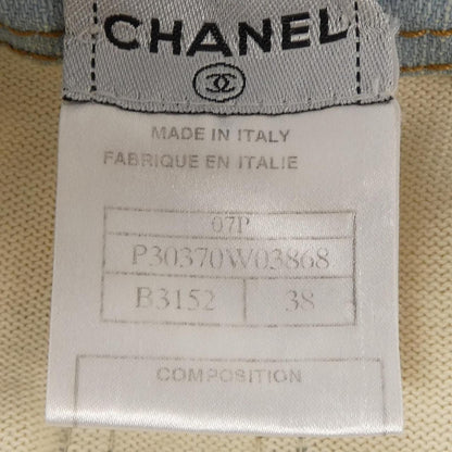 Chanel 07P Cardigan Beige — view 4