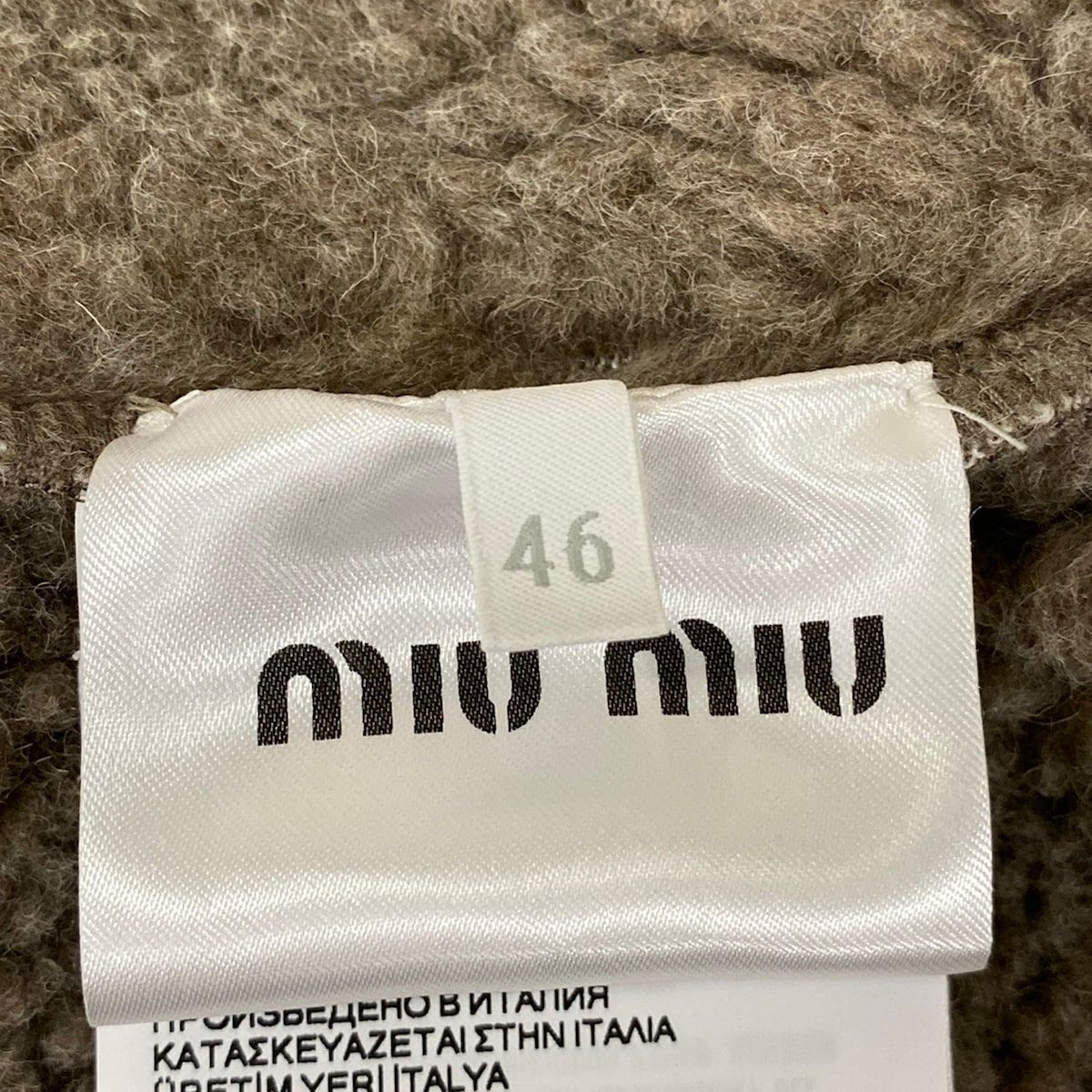 Miu Miu Jacket Cotton Fleece Zipper Greige Long Sleeve — view 6