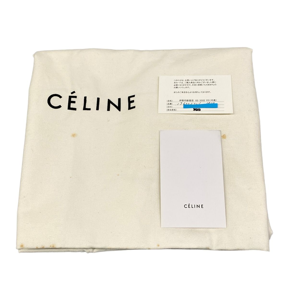Celine Tote Bag Cabas Phantom Small with Belt Black — view 8
