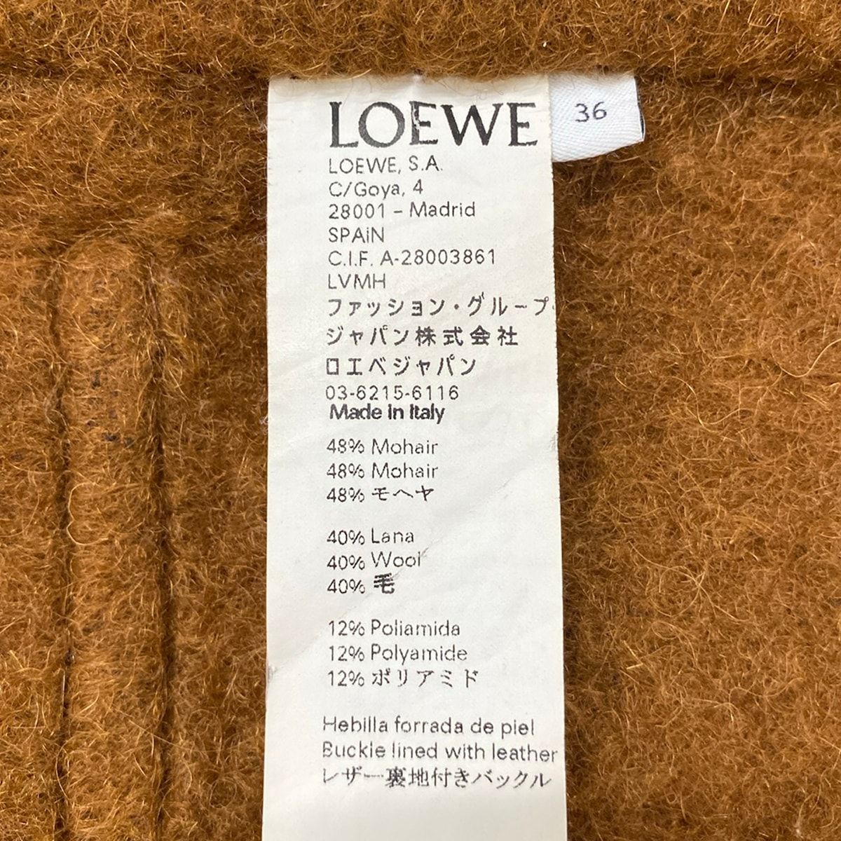 Loewe Coat S Dark Brown Long Sleeve — view 4