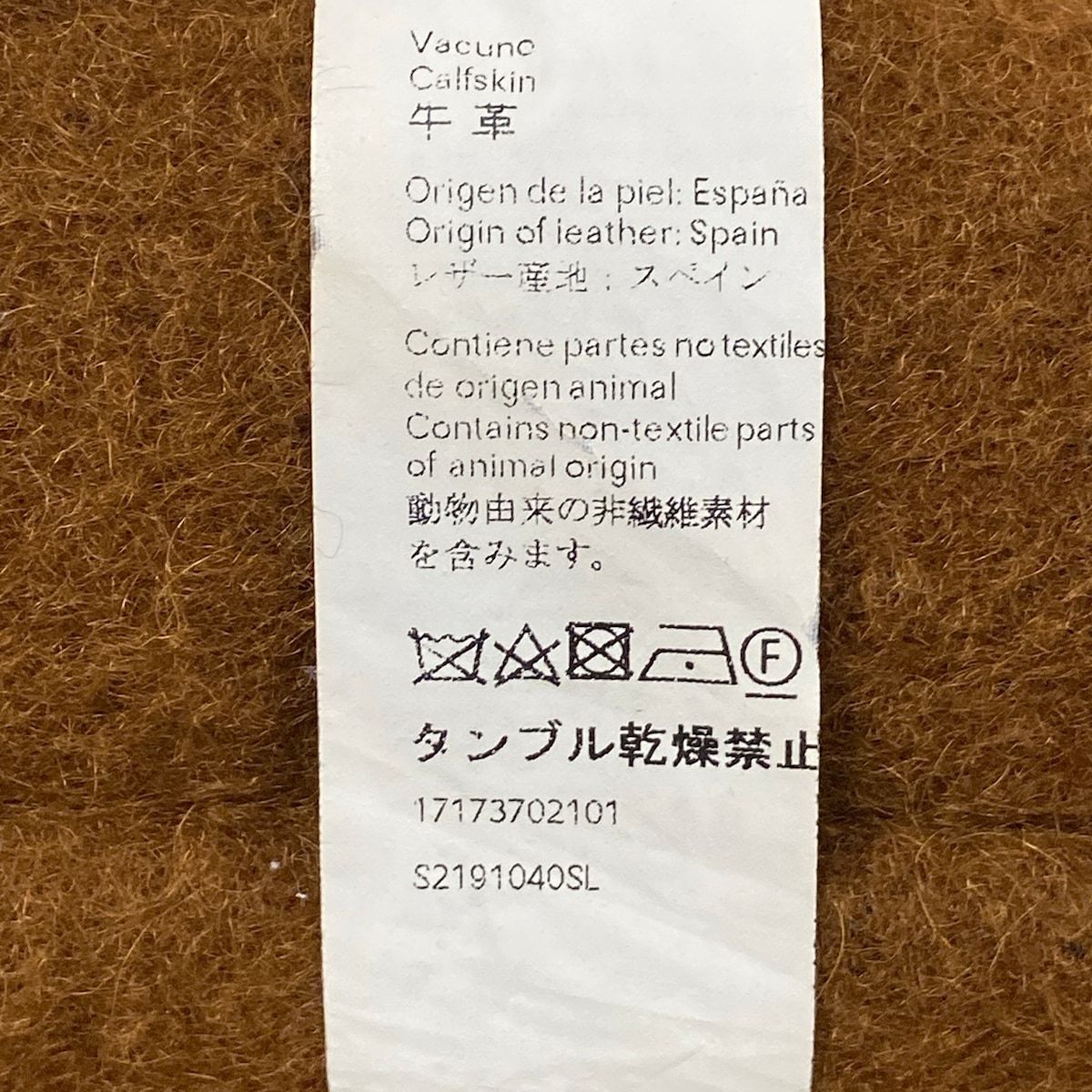 Loewe Coat S Dark Brown Long Sleeve — view 5