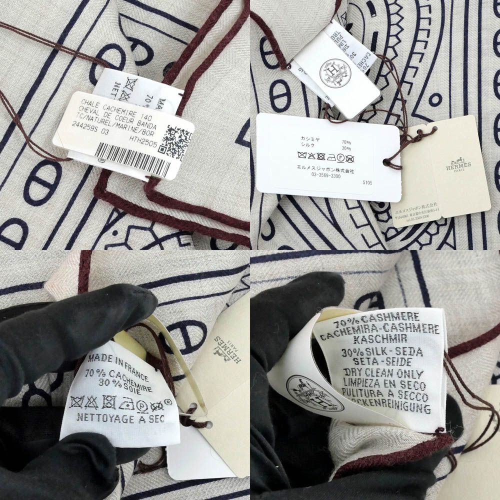 Hermes Carre Geant 140 Cheval Cool Bandana Scarf Shawl Cashmere Silk — view 8