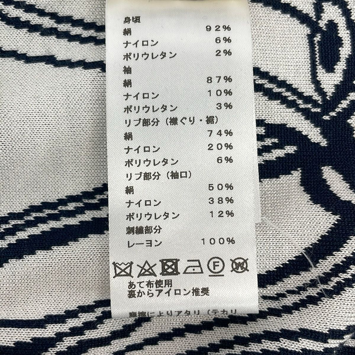 Hermes Short Sleeve Sweater M Ivory Dark Navy Crew 40 — view 4