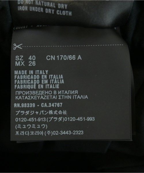 Prada Long Maxi Skirt — view 4