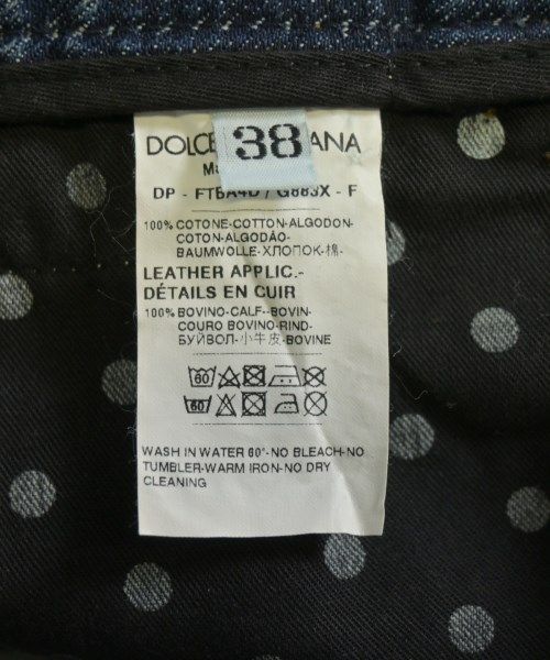 Dolce & Gabbana Denim Pants — view 4