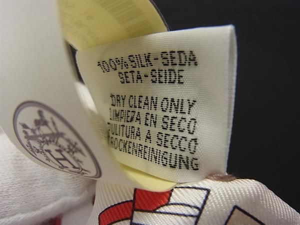 Hermes Factory Suit Twilly Silk Ribbon Scarf White — view 5