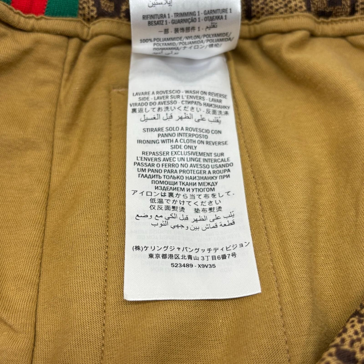 Gucci GG Technical Jersey Jogging Pants Brown Polyester Cotton XXL — view 6