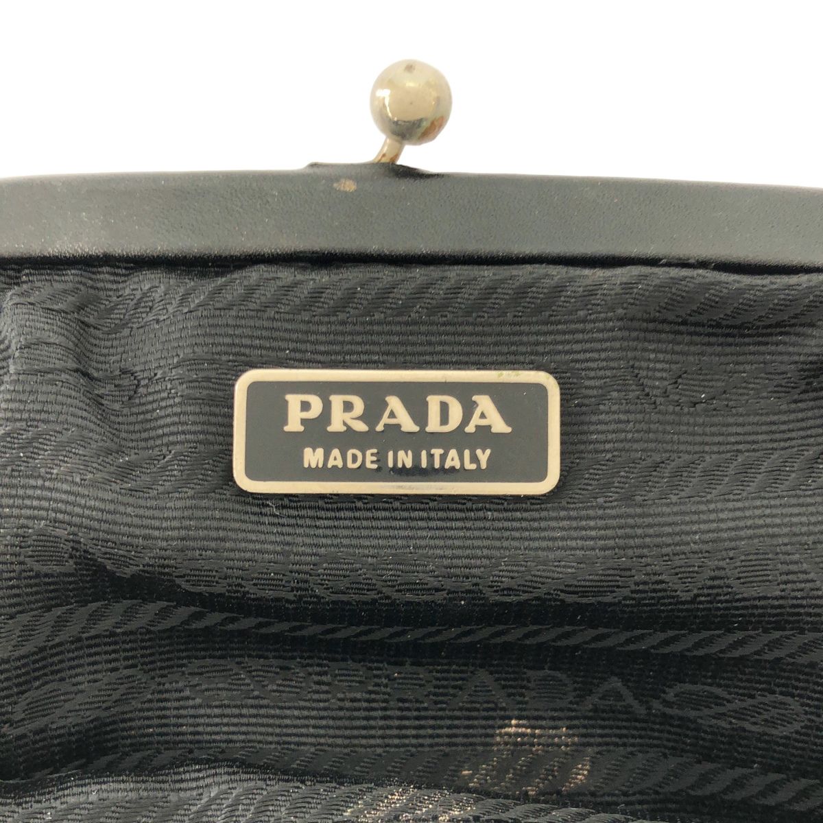 Prada Nylon Kiss Lock Pouch Coin Purse Black — view 3
