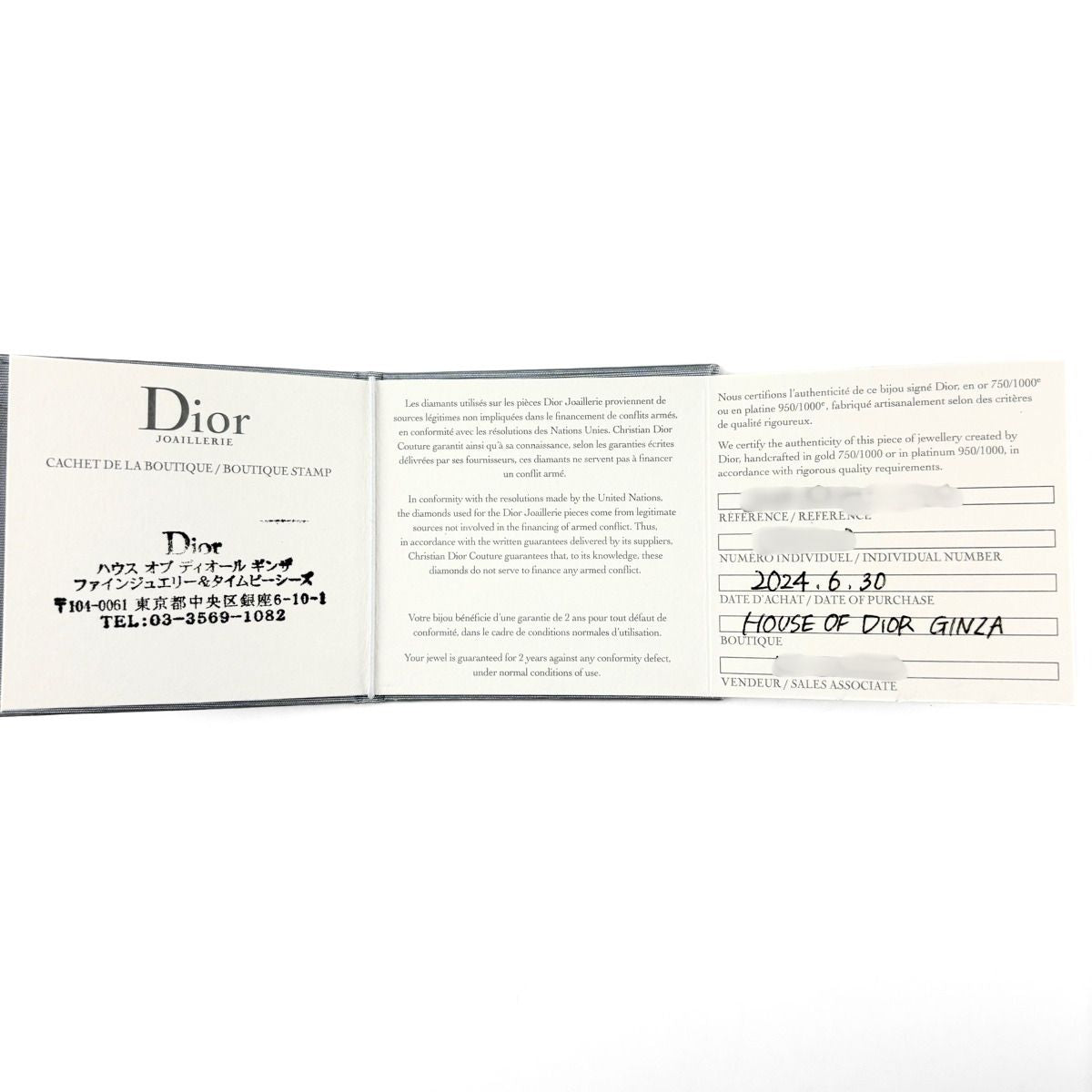 Dior Mimi Rose Yellow Gold Ring 750 Diamond — view 7