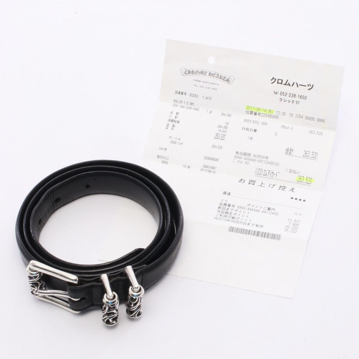 Chrome Hearts Belt Roller Leather — view 5
