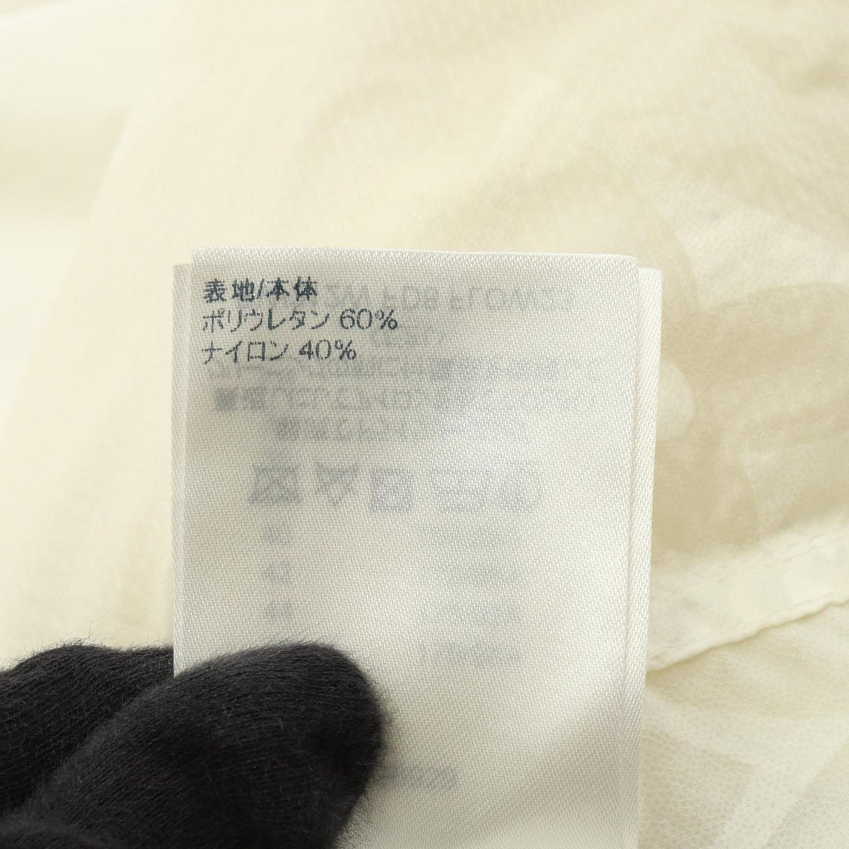 Louis Vuitton Monogram Hooded Nylon Jacket — view 5