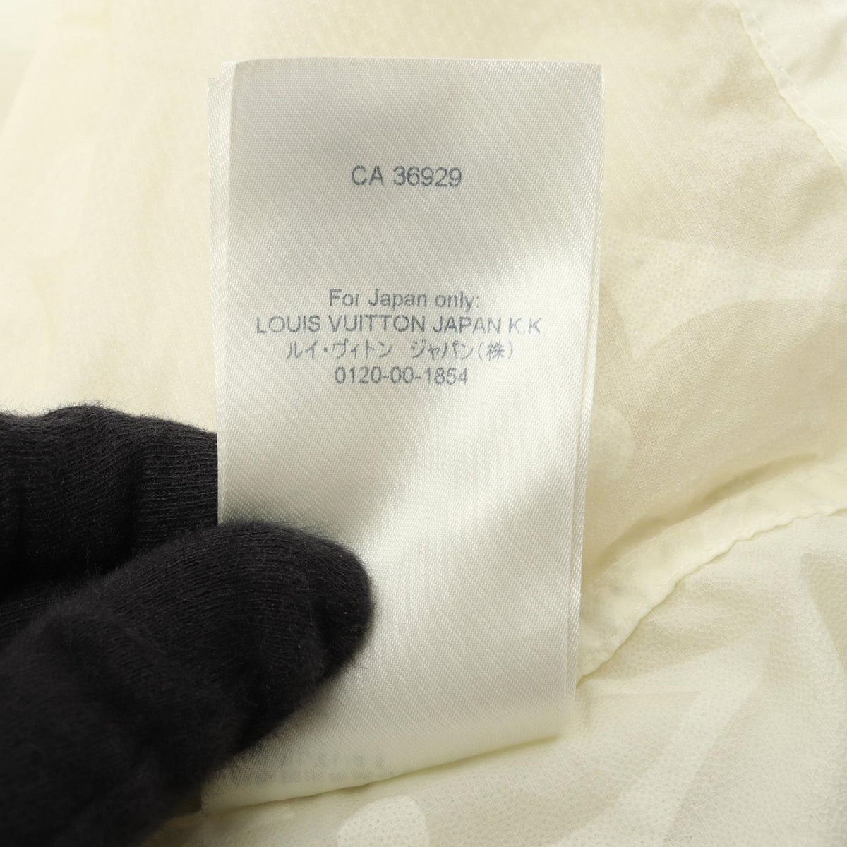 Louis Vuitton Monogram Hooded Nylon Jacket — view 6