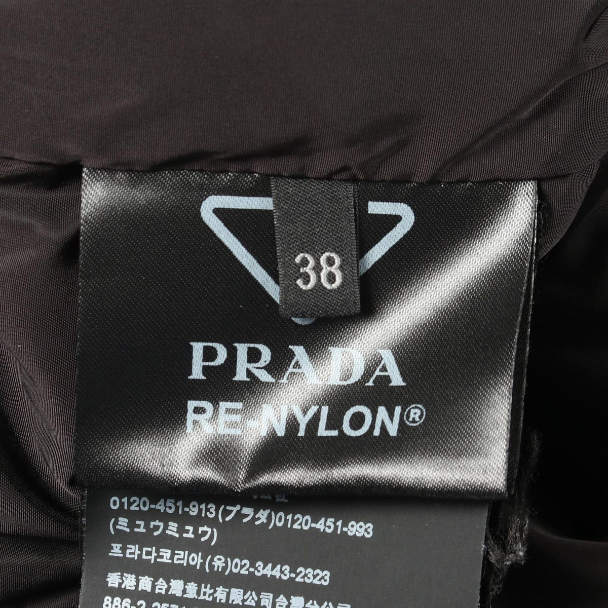 Prada Down Jacket Re-Nylon Triangle Logo Hooded Nylon Coat — view 6