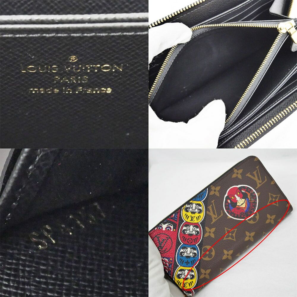 Louis Vuitton Zippy Wallet Kansai Yamamoto Kabuki Daruma Bifold Monogram — view 6