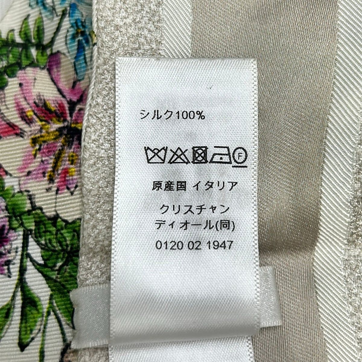 Dior Scarf Ivory Light Pink Multi Ribbon Floral Pattern — view 3