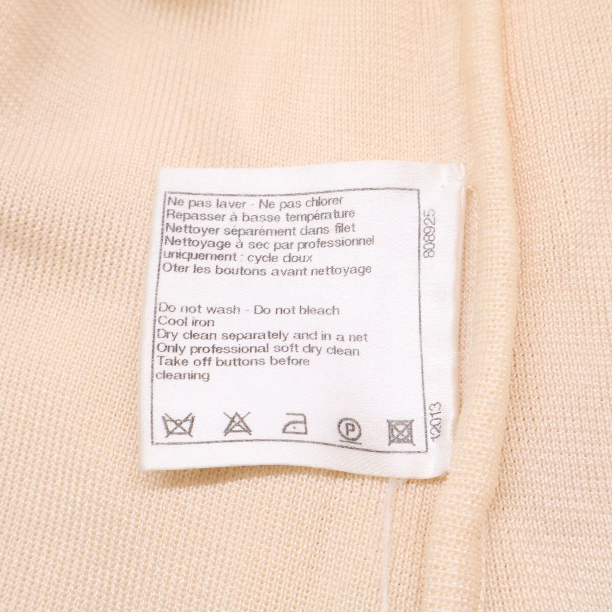 Chanel CC Logo Button Long Cardigan 44 — view 8