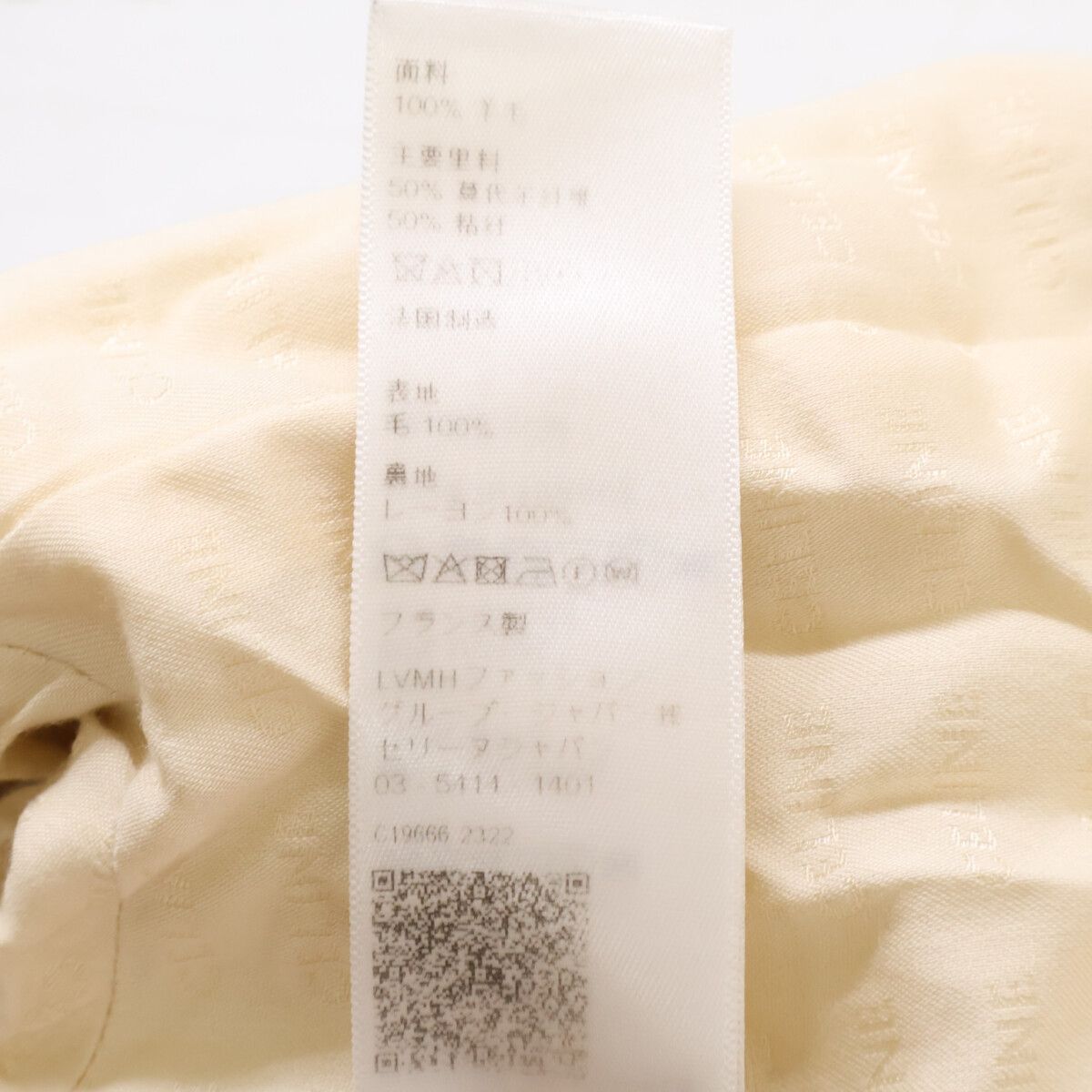 Celine Claudine Color Jacket 34 — view 7