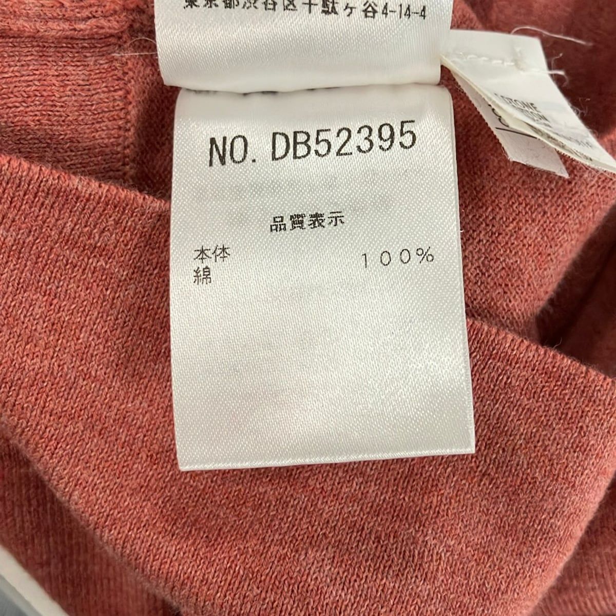 Brunello Cucinelli Short Sleeve Top Red Pink S — view 4